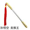 Li Bai Sun Wukong Bastão Dourado 16cm Arma de Liga Metálica Modelo Liga de Zinco Atacado Rei de Artesanato em Liga de Zinco