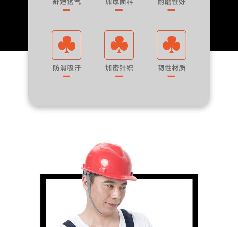 劳保手套2-恢复的_03