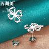 Joyería de plata hermosa de West Lake Pendientes de botón de corazón hueco de trébol joyería para mujer joyería