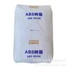 Piezas de electrodomésticos de alta resistencia ABS Liaoning Golden Hair Technology KF-730 KF730, grado de inyección, paquete original.