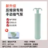 Bolsa de compresión al vacío sin bomba, bolsa de almacenamiento antibacteriana, bolsa de almacenamiento tridimensional comprimida para ropa, organizador para empacar y mudarse, venta al por mayor
