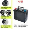 Caja de Arranque de Coche Batería de Fosfato de Hierro y Litio 12V Batería Nano Carcasa de Plástico ABS Engrosado