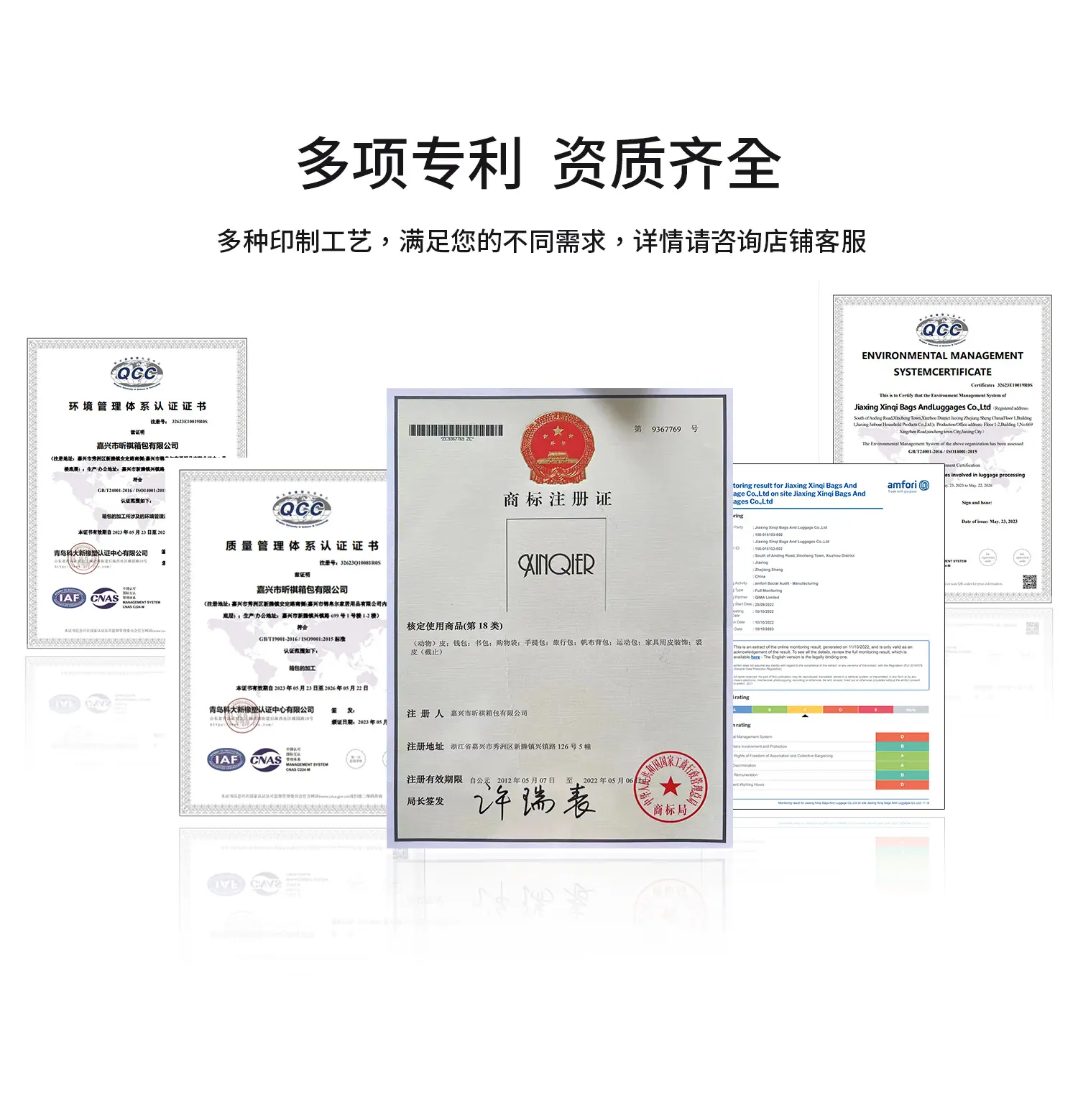 公司简介_09