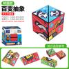 Cubo mágico magnético 3d tridimensional geométrico de venta caliente transfronteriza explosiones cubo mágico magnético con forma especial juguetes de rompecabezas
