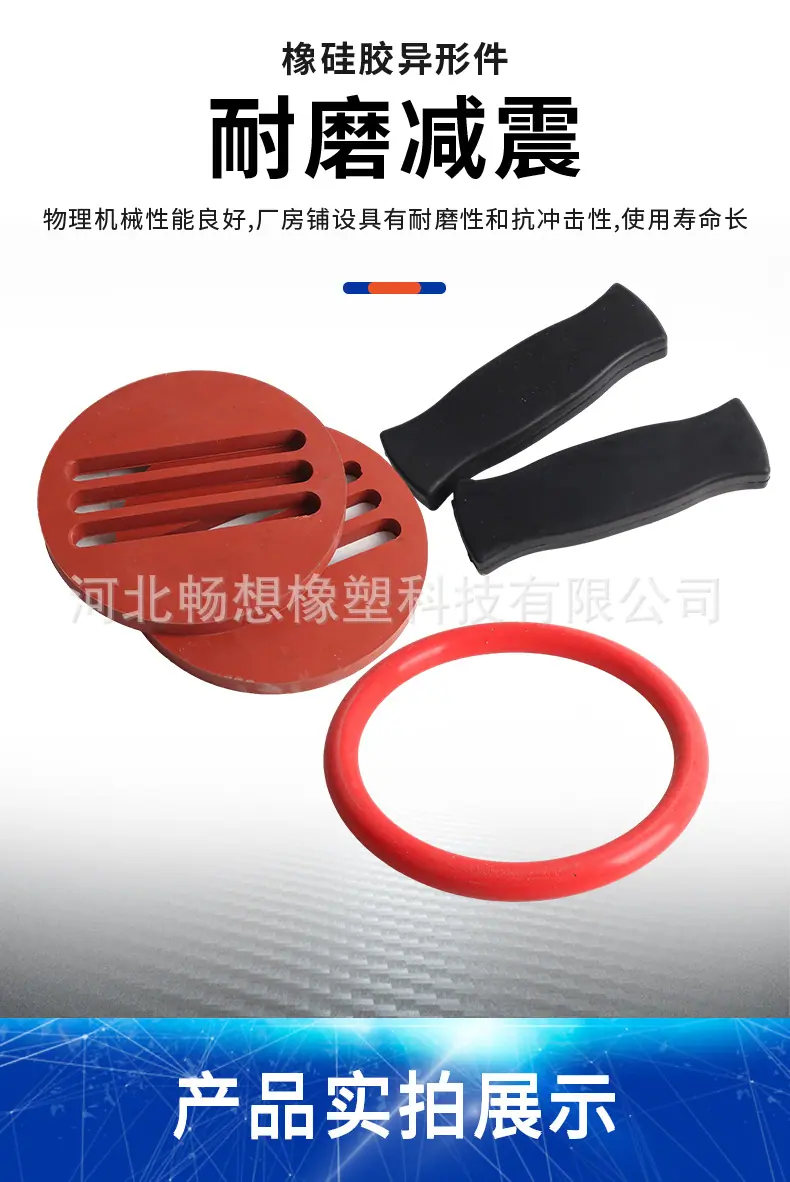 橡胶详情_05.jpg