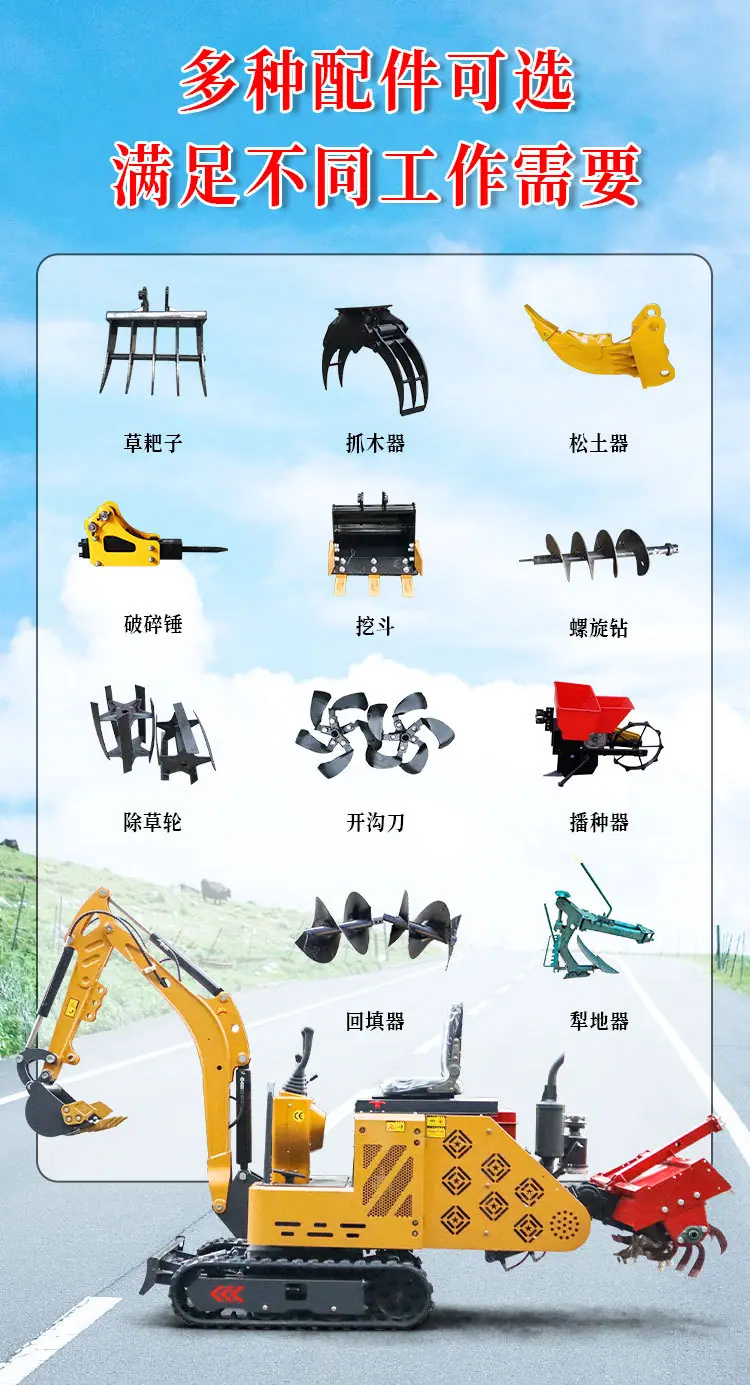 挖耕一体机-详情-2_03