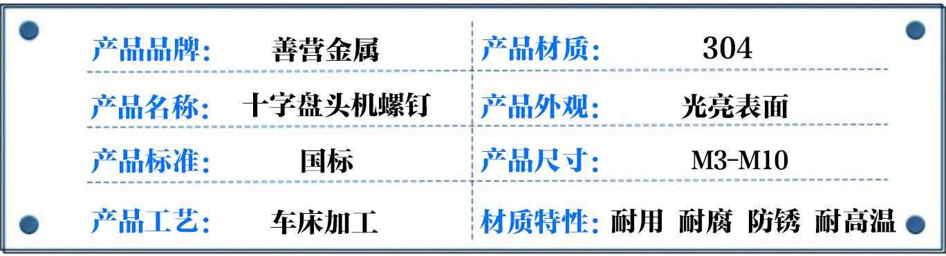 规格副本