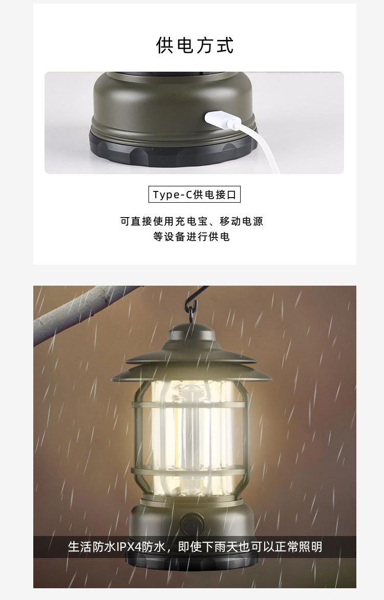 L-17露营灯_11.jpg