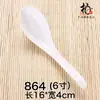 A5 Blanco Melamina Plástico Bol para Sopa de Res y Fideos Malatang Restaurante de Fideos Vajilla Sabor a Porcelana Bol de Ramin Bol para Sopa Bol Grande