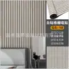 Painel de Grelha Painel de Rodapé Parede Decoração de Parede de Loja Adesivo de Parede Autoadesivo Impermeável e à Prova de Umidade Estéreo 3D Côncavo e Convexo Padrão de Madeira