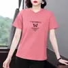 Camiseta de Verano de Manga Corta para Mujer, Moderna y Elegante, Rejuvenecedora, Corte Holgado, Adelgazante, Tallas Grandes, Top Versátil, Ligero