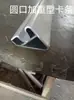 Kayak inflable bote de goma bote de asalto bote de pesca accesorios para bote fondo de aleación de aluminio placa de fondo fijación borde de sellado borde de tarjeta tira de tarjeta