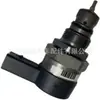 0281006075 Es Adecuado para Bosch Common Rail Válvula de Control Sensor de Presión de Combustible Válvula Drv Válvula Reguladora de Presión