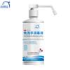 Higienizador de Mãos Lavável Spray com 75% de Álcool 500ml Higienizador de Mãos Portátil Fabricante Atacado