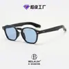Gafas Redondas con Marco Champagne Tachonado Retro para Mujeres y Hombres, Gafas de Sol de Calle de Moda Hip-Hop, Monturas Transfronterizas de Moda