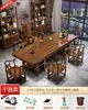 Juego Grande de Mesa de Té y Sillas de Madera Maciza, Una Mesa y Cinco Sillas, Mesa de Té de Estilo Chino Nuevo, Adecuado para Oficina o Uso en Casa, Estación para Preparar Té