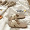 Sandalias de Vacaciones Perezosas con Tiras Cruzadas Estilo Ins Tejidas para Mujer, Nuevas de Verano 2026 Estilo Francés Transpirables Pantuflas Casuales