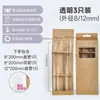 Pajitas de Vidrio de Alto Borosilicato, Pajitas Mezcladoras de Vidrio Curvas de Grado Alimenticio Resistentes al Calor, Pajitas Transparentes de Alta Calidad, Engrosadas