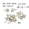 Parafusos Decorativos Cabeça de Bala Pontiaguda Material Cobre Acessórios para Roupas e Bolsas DIY Spikes para Gola em Estoque