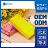 Comércio Exterior Exportação Sabão Amarelo para Lavar Roupa Sabão para Lavar Roupa Sabão Transparente Fabricante Oem Personalizado Fornecimento Transfronteiriço