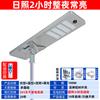 Luces Solares, Luces para Jardín de Exterior, Nueva Iluminación para el Hogar Rural, Iluminación de Tres Lados, Farolas de Alta Potencia, Paneles Solares