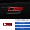 Adesivo Decorativo de Fibra de Carbono para Porta-Luvas de Passageiro - Modificação Interna para Carros Mercedes-Benz Cla 14-18