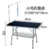 Mesa de Belleza, Mesa de Peluquería para Perros, Mesa Redonda Elevable, Mesa de Estilismo y Secado con Soplador para Pelo de Gato y Perro, Soporte Fijo