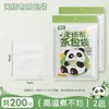 Bolsitas de filtro de té desechables, bolsitas de té de fibra de maíz de grado alimenticio, bolsitas infusoras de té no tejidas - la herramienta definitiva para preparar té