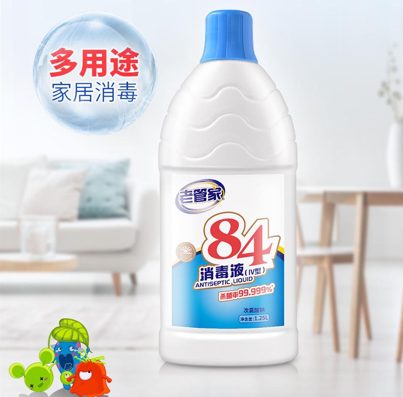 84详情-源文件790_05