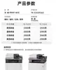 Tianwei (Print-Rite) Es Adecuado para Cartucho de Tóner Kyocera Tk5263 M5521Cdw