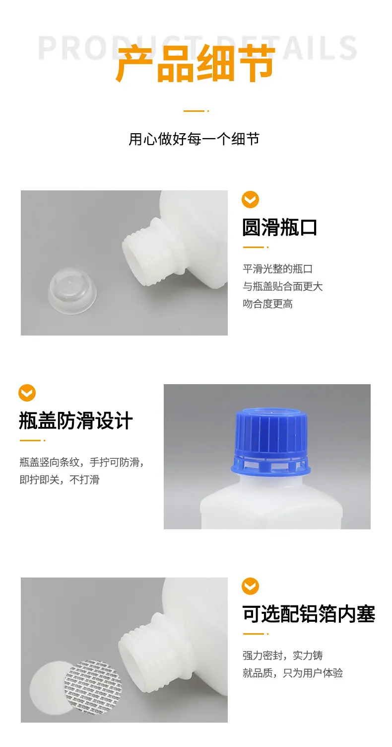 详情页(1)_10