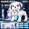 Cachorro robô de estimação com controle remoto para crianças, robô inteligente elétrico com música, dança e acrobacias, brinquedo de presente de aniversário