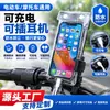 Novo Modelo de Suporte de Celular à Prova d'Água para Entregadores, com Tela Sensível ao Toque, Adequado para Navegação ao Ar Livre, Recarregável e à Prova de Chuva