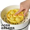Dumo suplemento alimentar para bebê Molde de bolo cozido no vapor de flor de Liulian silicone de grau alimentício para bebê fácil desenformar resistência a alta temperatura