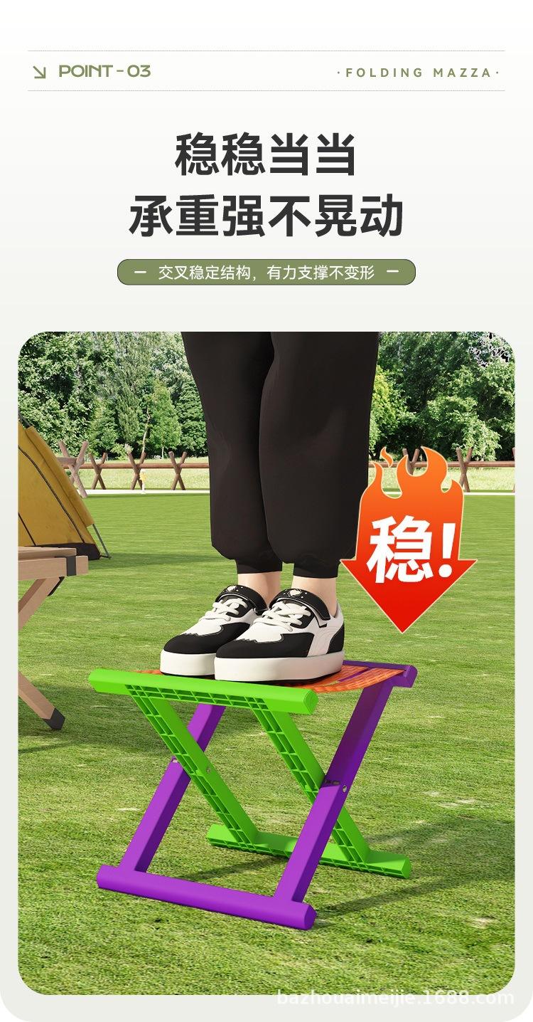 马扎套版详情_08.jpg
