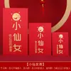 Sobres Rojos de Boda con Palabras Felices, Grandes, Medianos y Pequeños, Rellenos Creativos para Puertas de Boda, Suministros de Boda, Bolsitas Mini, Paquetes Rojos Pequeños, Leidezhu