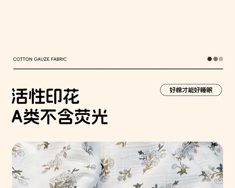 绉布面料4_07.jpg