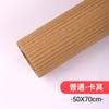 Papel corrugado grande de color para manualidades DIY para niños 50*70cm bolsa de materiales para doblar a mano para niños