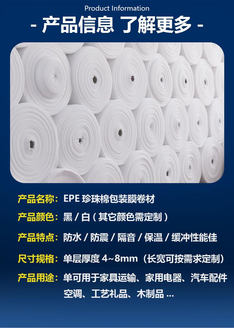 卷材详情页-分割图1_09