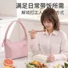 Bolsa térmica para marmita, à prova de manchas, à prova de óleo, grande capacidade, bolsa de bento para levar na mão para trabalhadores de escritório, para mulheres carregarem comida, bolsa térmica com folha de alumínio