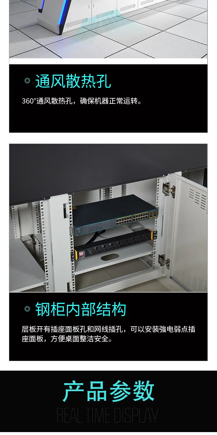 详情页0820--科技款_08.jpg