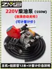 Bomba Eléctrica de Aceite de Alta Potencia 12V24V220V Bomba Autocebante Bomba de Combustible CC Máquina Bombeadora de Aceite Diésel 70 Litros