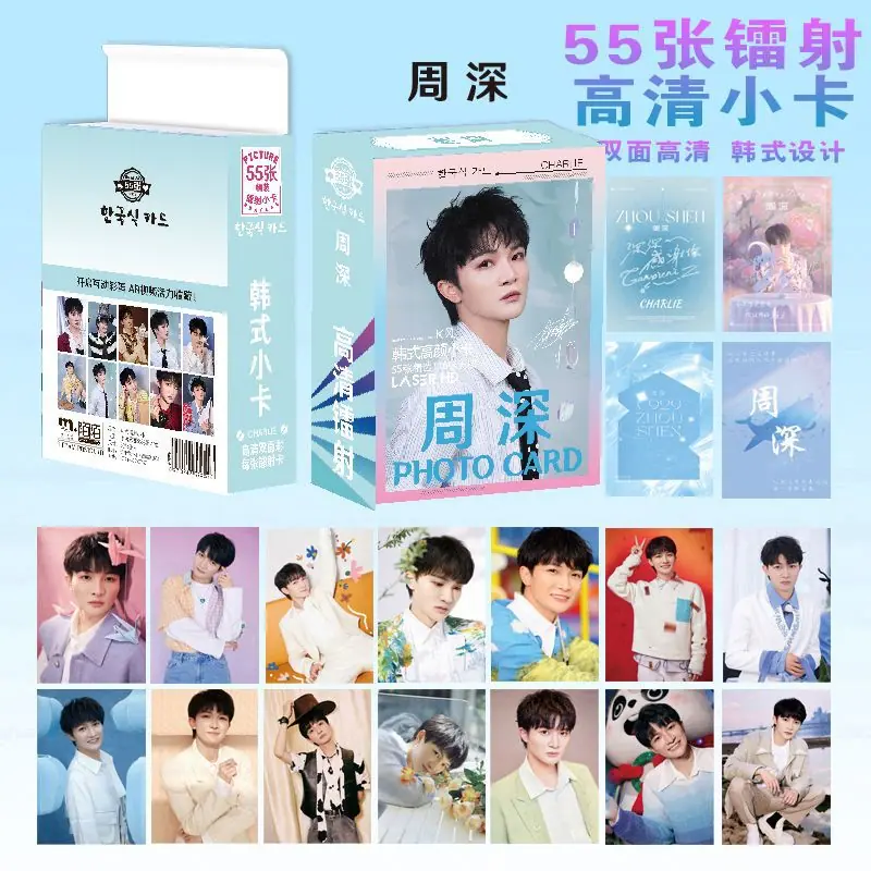 周深 2.jpg