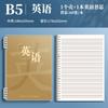 Caderno de Matérias Cores Verdadeiras Espessado Estudantes do Ensino Médio e Estudantes do Ensino Fundamental Especial B5 Folhas Soltas Conjunto Completo de Sete Salas de Aula de Ciências de Segundo