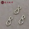 Cierre para collar y pulsera de plata pura S925, accesorios para abalorios de plata DIY, cierre de ocho, cierre S, cierre para colgante, cierre de joyería