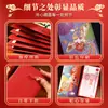 # Envelope Vermelho para 2026 Ano do Cavalo Ano Novo Chinês, Pacote Vermelho de Caligrafia Estilo Chinês Criativo Personalizado de Alta Qualidade para Bênçãos de Ano Novo e Dinheiro da Sorte