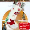 Meias de Natal Decorativas Transfronteiriças Novas Saco Grande de Doces de Natal Papai Noel Boneco de Neve Rena Meias Decorativas