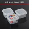 Home Story caja sellada japonesa nakaya para conservar la frescura caja de almacenamiento de alimentos lata para frutas secas caja para calentar en microondas