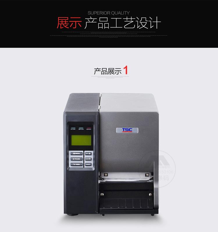 TSC-TTP-344M-PRO_09
