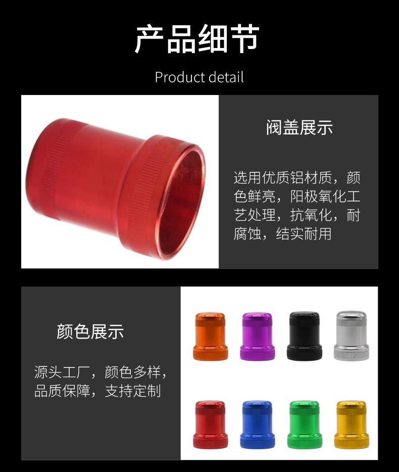详3
